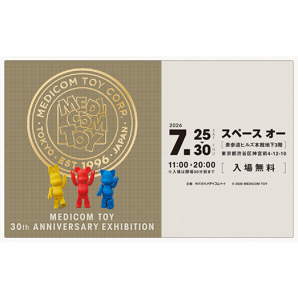 MEDICOM TOY 30th ANNIVERSARY EXHIBITION』開催決定！ - ブログ