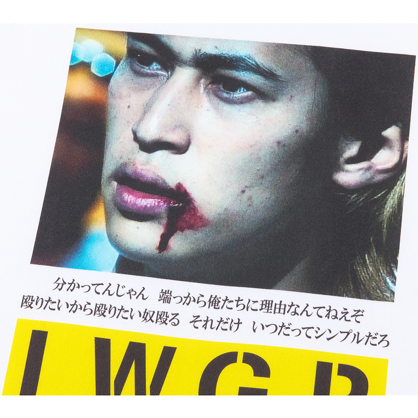 MLE×I.W.G.P. PHOTO MESSAGE TEE "You know it."《Planned to be shipped in late December 2024 / Order period is until October 10》