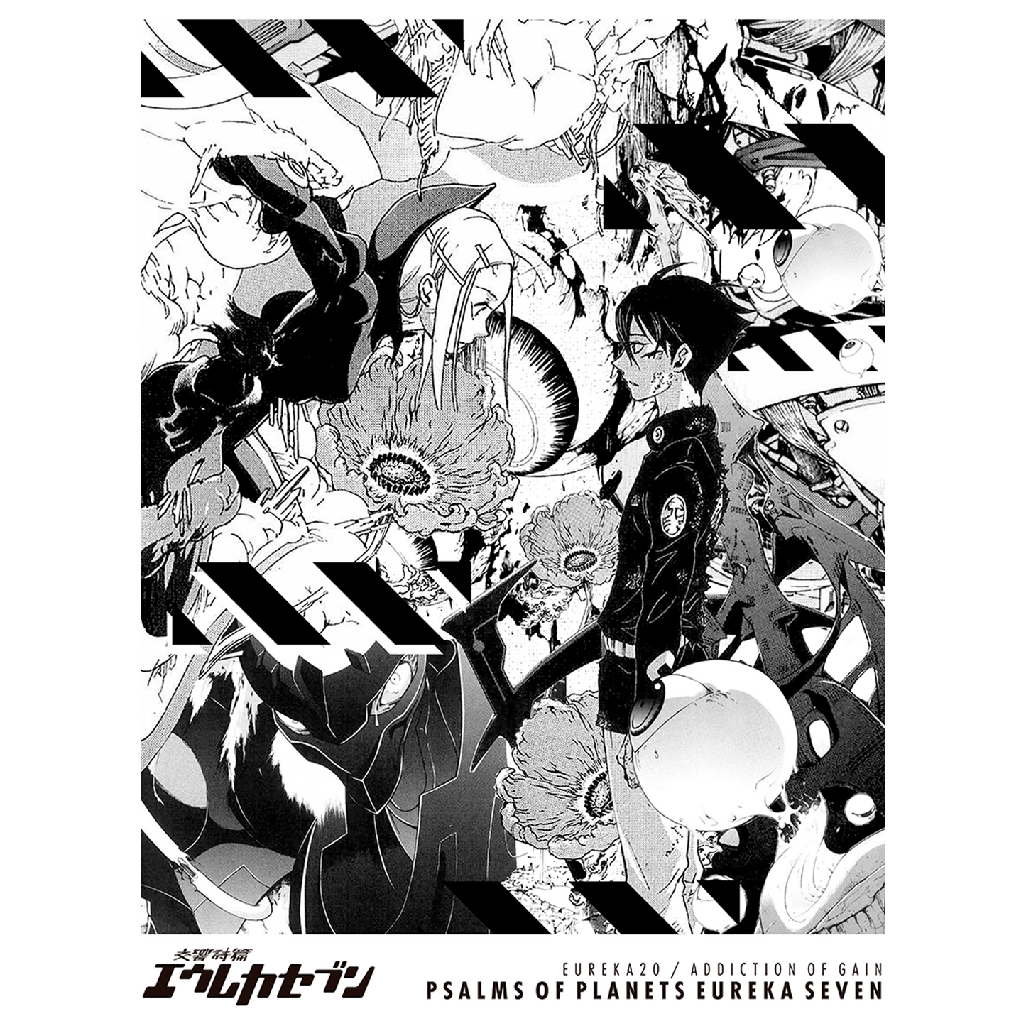 交響詩篇エウレカセブン Tシャツ 【EUREKA20-C longsleeve Tsh】_1