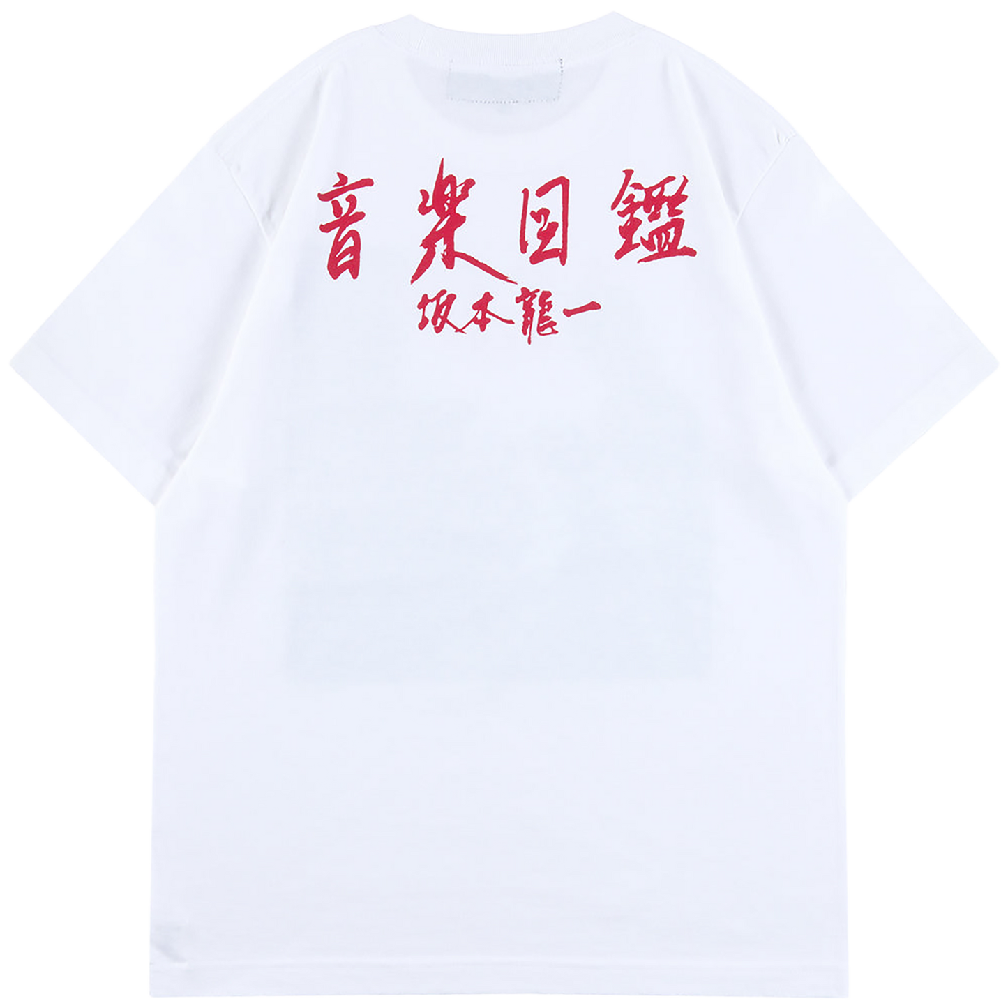 MLE Ryuichi Sakamoto 「Illustrated Musical Encyclopedia」 TEE