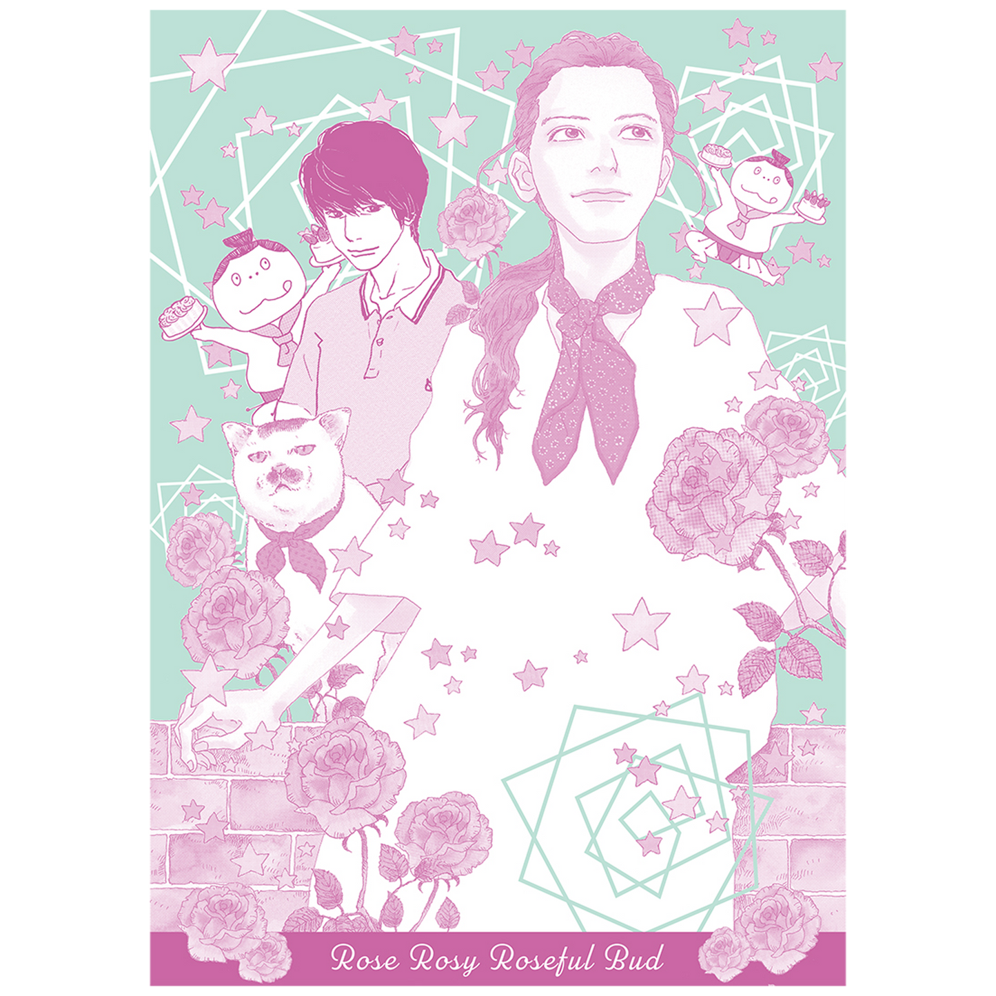 いくえみ綾 『ローズ ローズィ ローズフル バッド』 Tシャツ_1