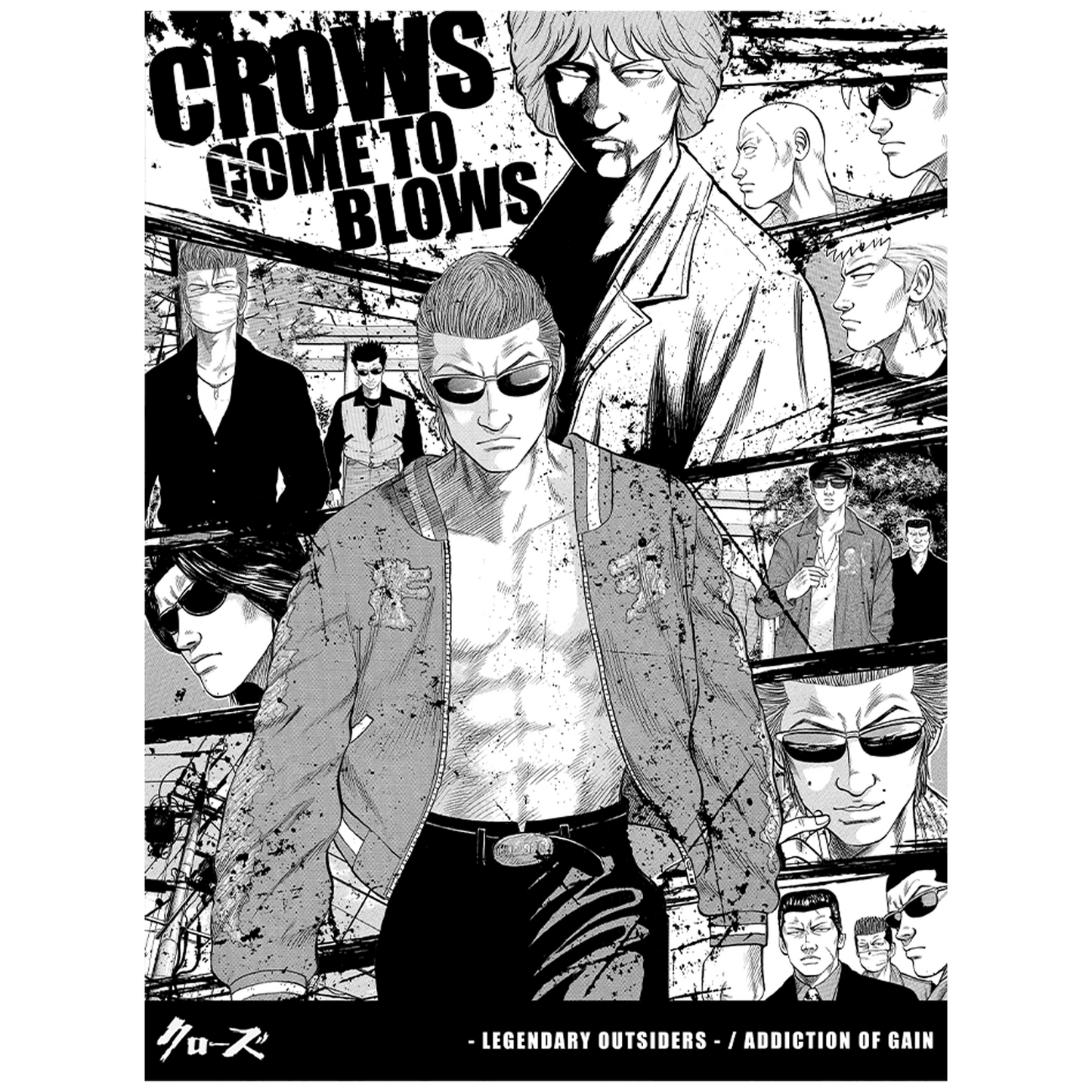 『CROWS - Legendary Outsiders - 』 坊屋 vs リンダマンver. Tシャツ_1