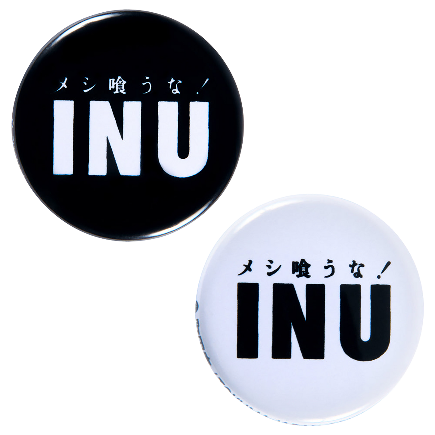 MLE × INU "Meshi Kuuna !" BADGE SET《Planned to be shipped in late July 2023 / Order period is until June 10》