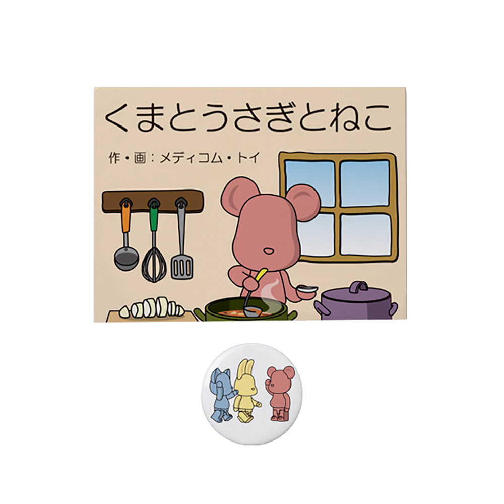 TEHON「くまとうさぎとねこ」_0