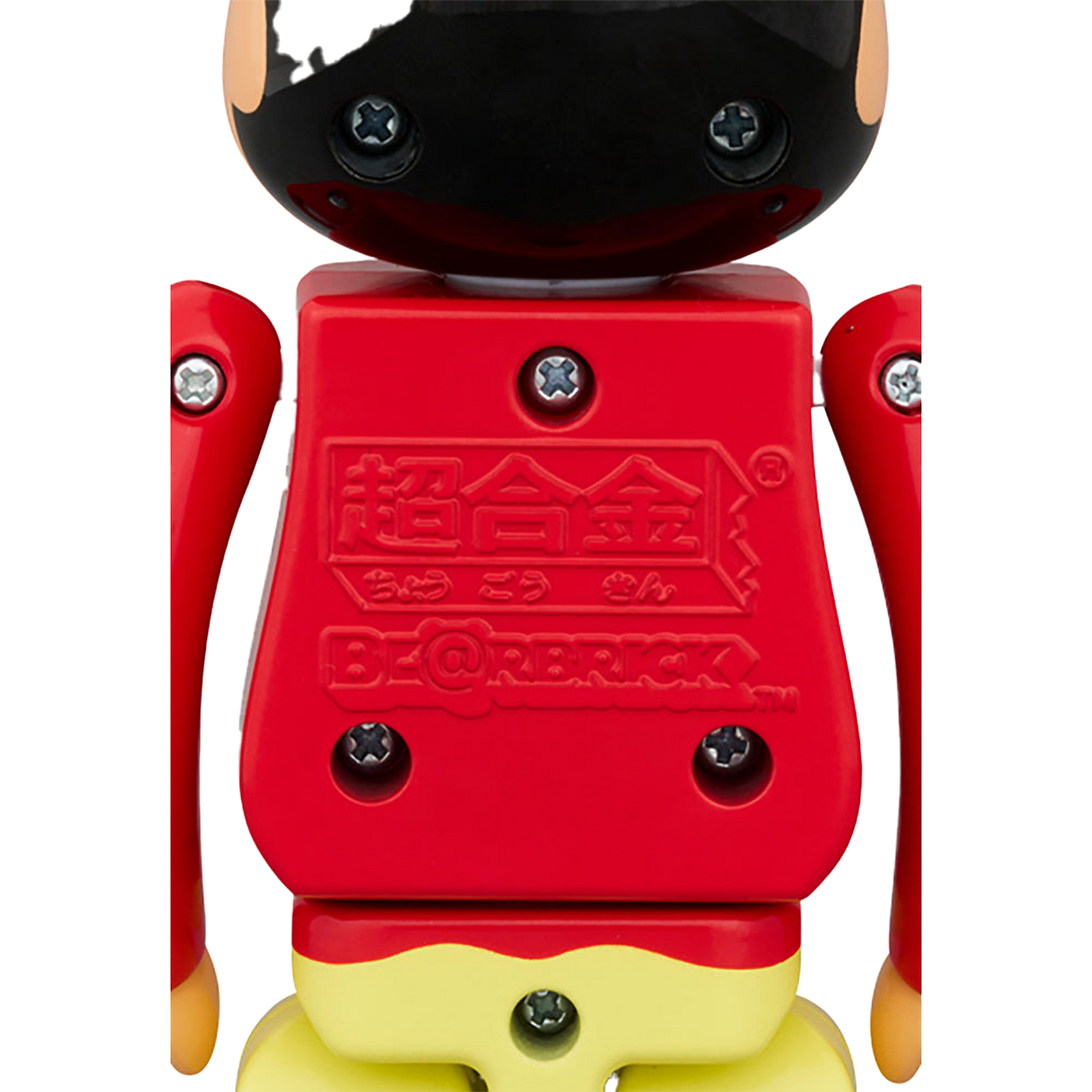 超合金 BE@RBRICK クレヨンしんちゃん