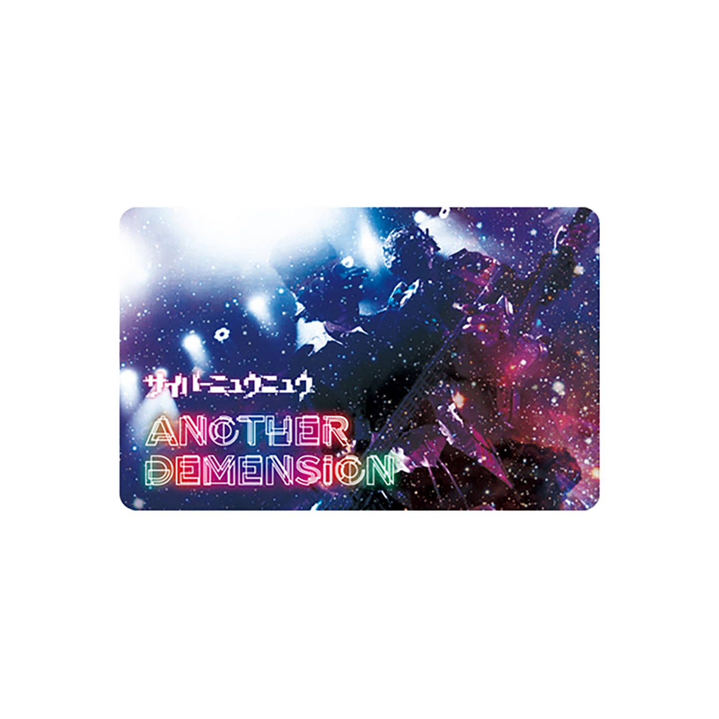 400% NY@BRICK "CYBER NEW NEW ANOTHER DEMENSION"