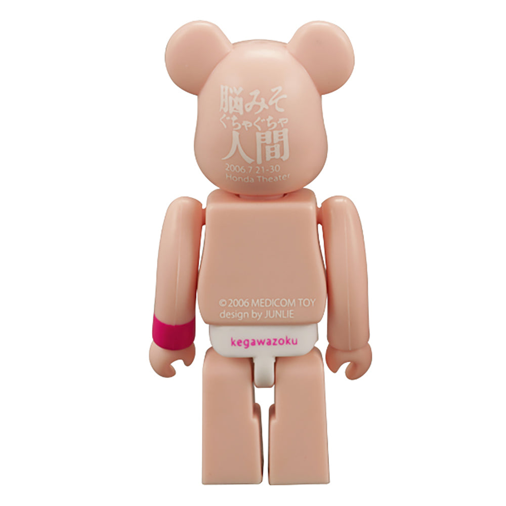 BE@RBRICK KEGAW@RBRICK_3