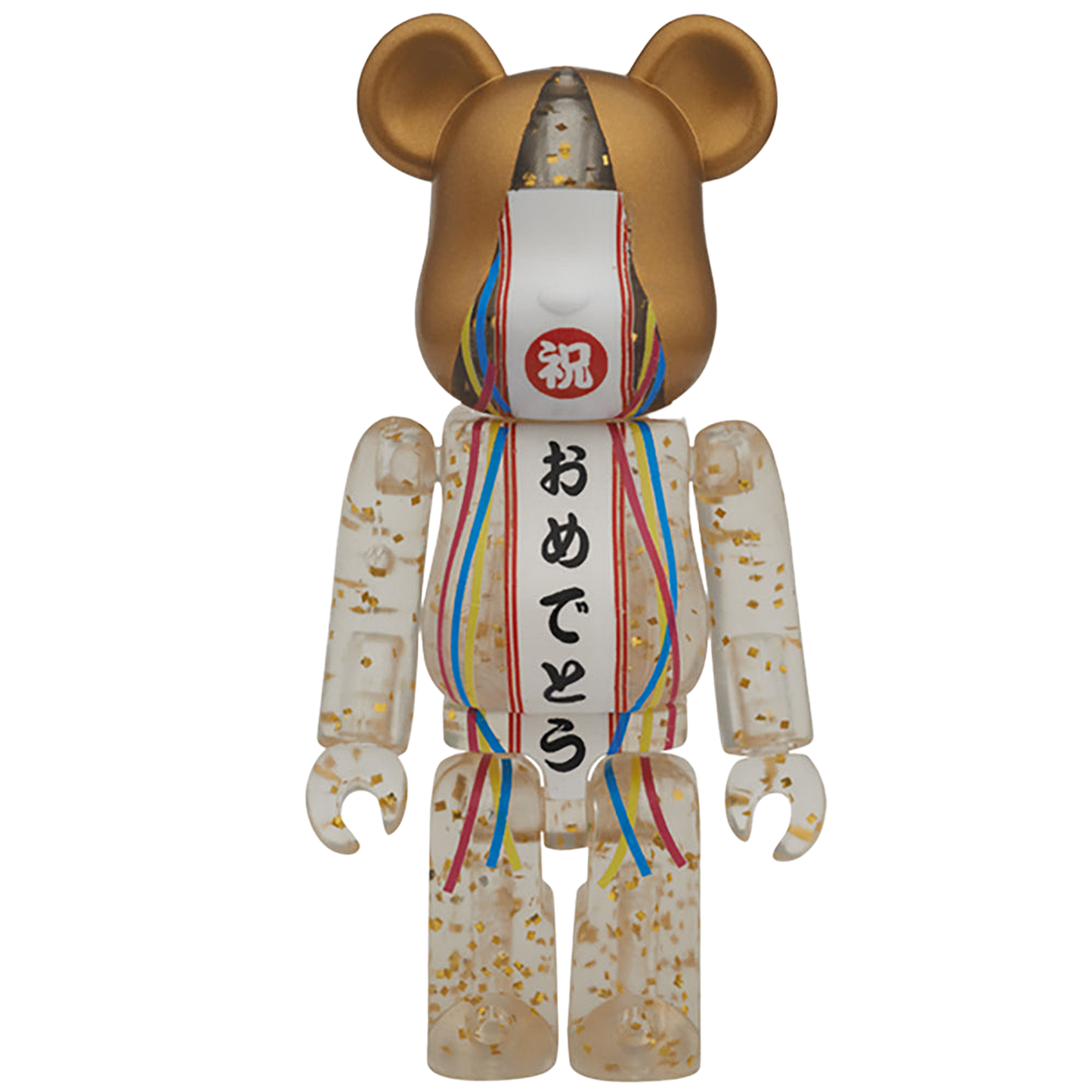 BE@RBRICK グリーティング おめでとう