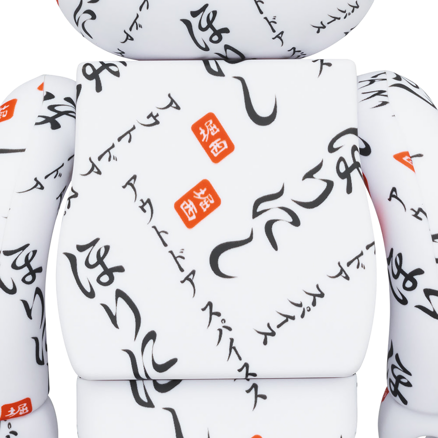 堀西 BE@RBRICK 400%