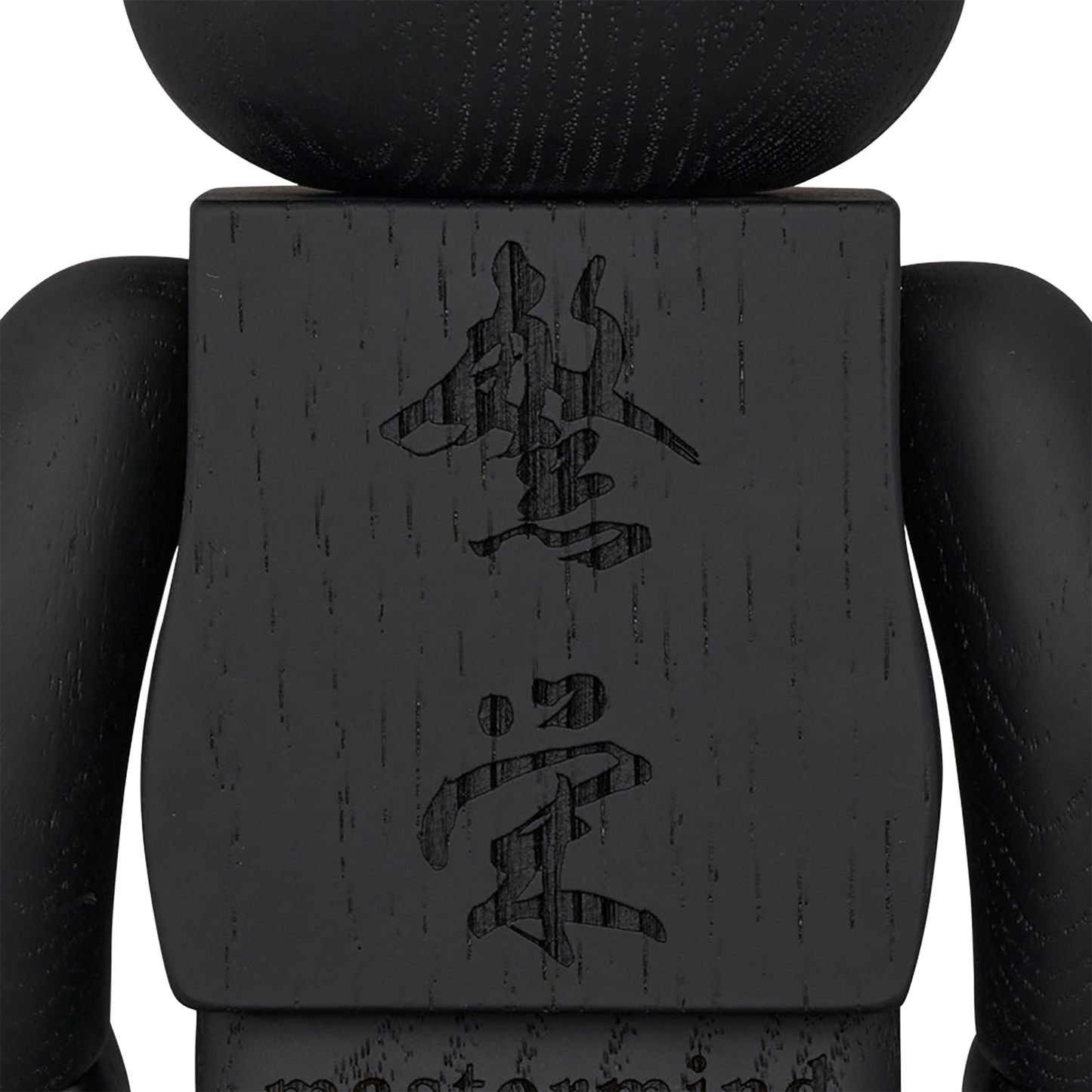 BE@RBRICK Karimoku mastermind JAPAN Ink black
400%