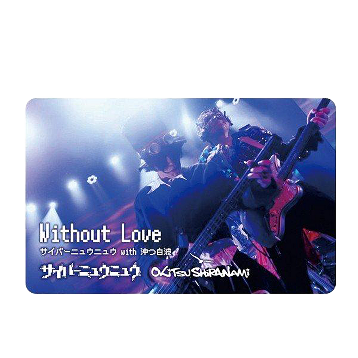 NY@BRICK "Without Love" (Cyber New New + Okitsu Shiranami)