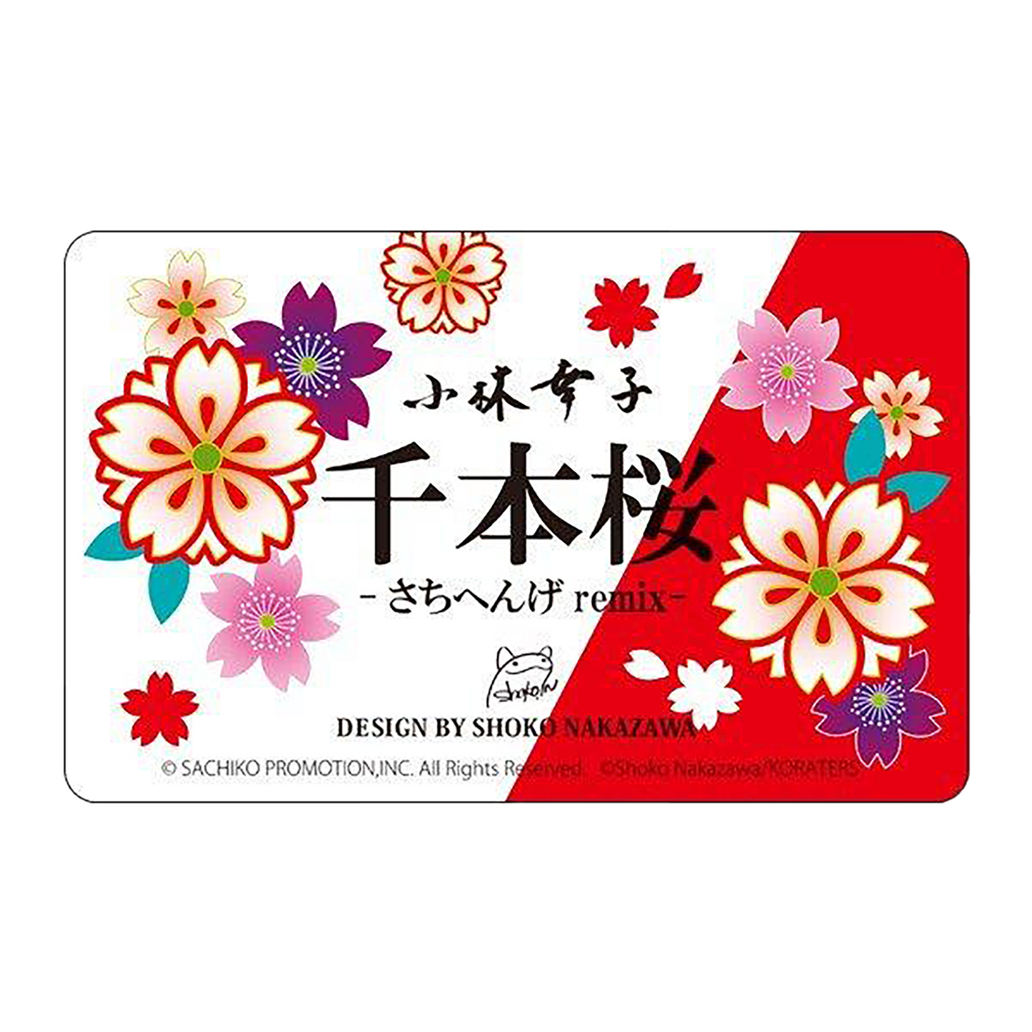 NY@BRICK "Senbon Sakura -Sachihenge remix-"