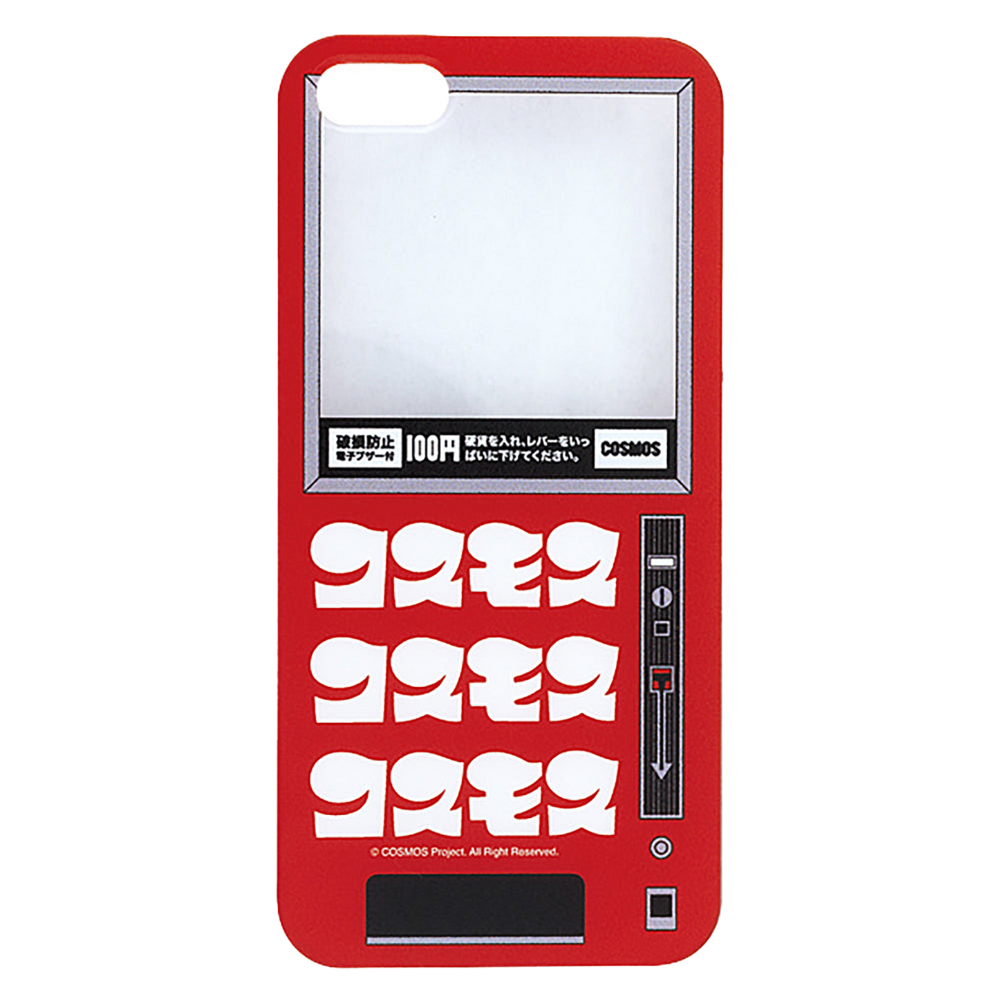 コスモス自販機型iPhoneケース
