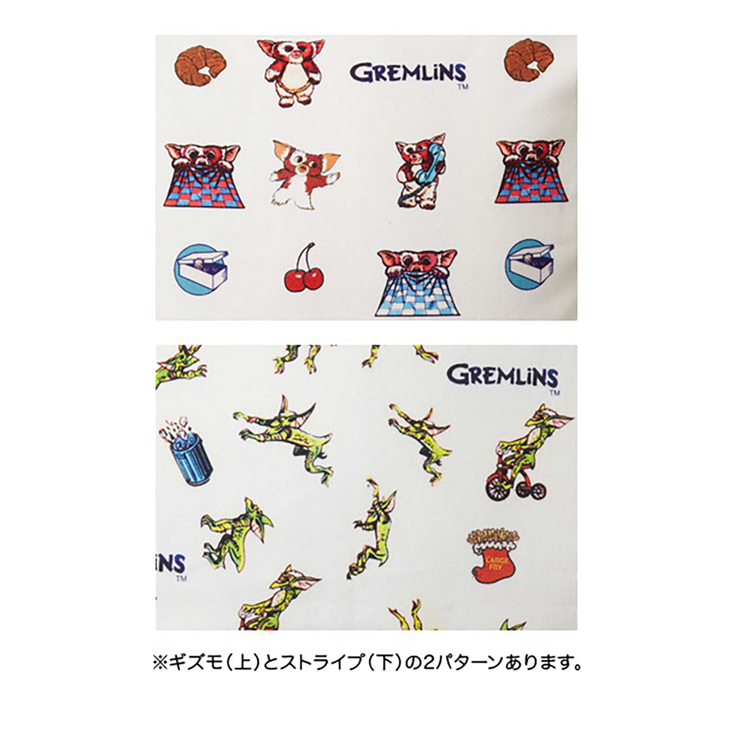 GREMLINS MEDICOM TOY LIFE Entertainment SERIES Cushion