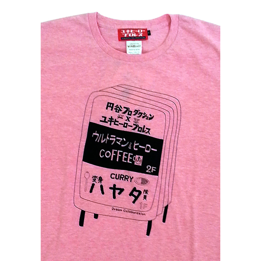 ウルトラマンとユキヒーローの妄想喫茶店Tシャツ(ピンク)_1