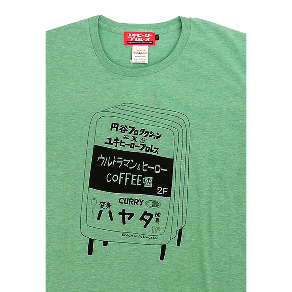 ウルトラマンとユキヒーローの妄想喫茶店Tシャツ(グリーン)_1