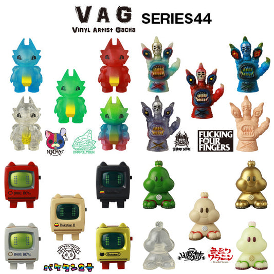 VAG(VINYL ARTIST GACHA) SERIES44／9月20日(土)発売！