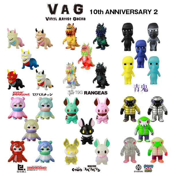 VAG(VINYL ARTIST GACHA) SERIES10th Anniversary 2／5月24日(土)発売！