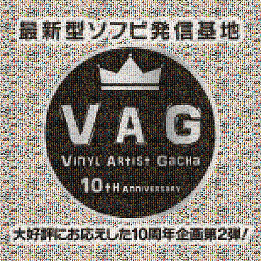 VAG 10th Anniversary 2