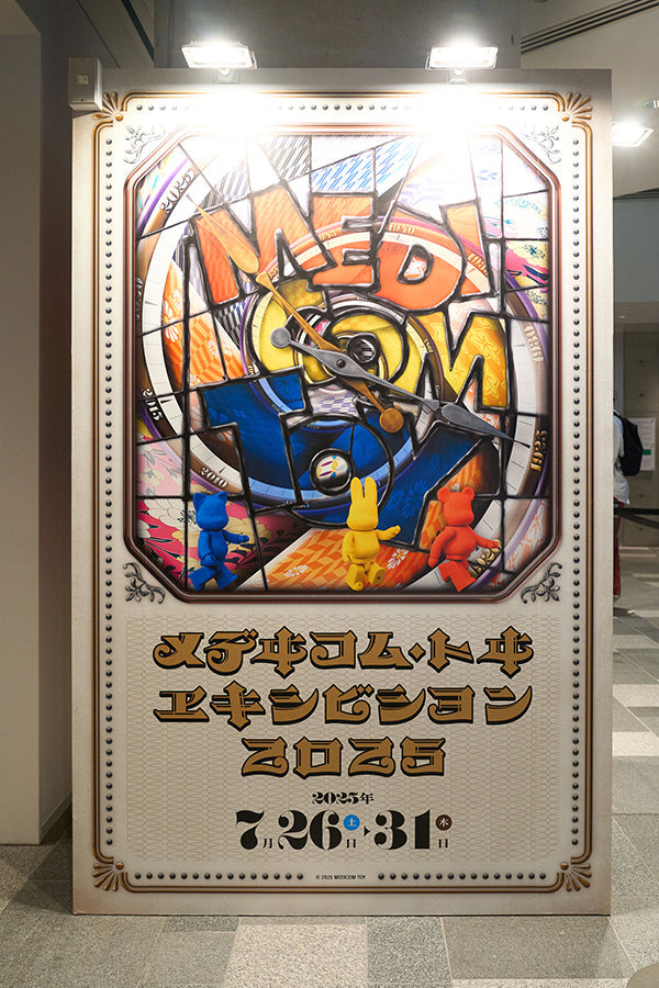 『MEDICOM TOY EXHIBITION ʼ25』会場レポート