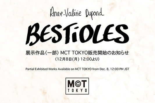 「Bestioles」展示作品（一部） MCT TOKYO販売開始のお知らせ（12月8日(月) 12:00より）