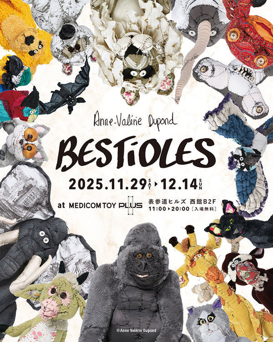 Anne Valerie Dupondの新作展「Bestioles」を、MEDICOM TOY PLUSで開催！