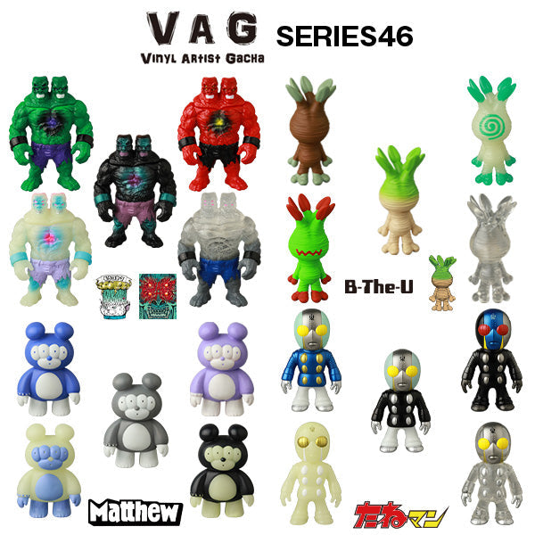 VAG(VINYL ARTIST GACHA) SERIES46／3月21日(土)発売！