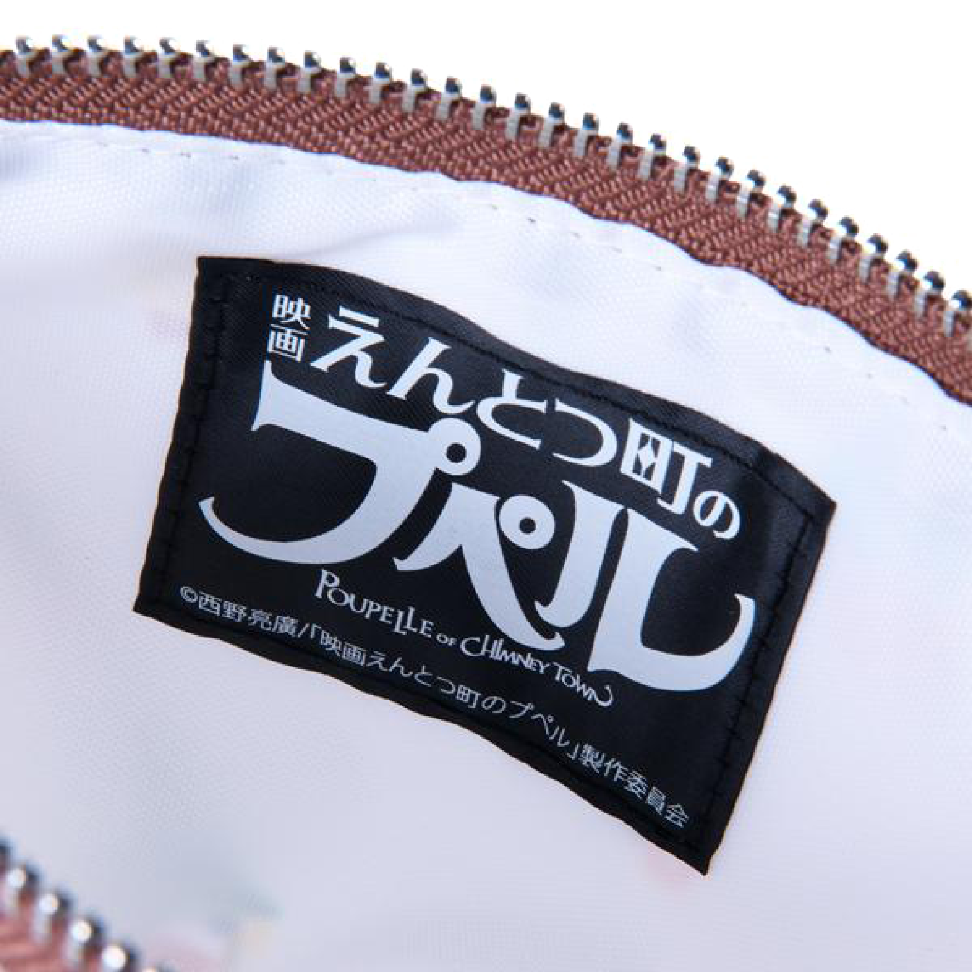 MLE Entotsu Town Poupelle 系列 POUCH