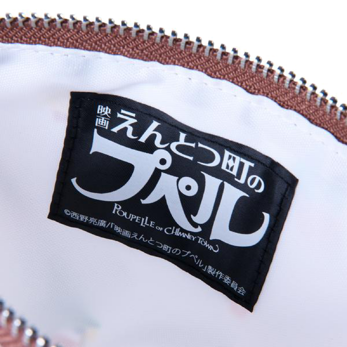 MLE Entotsu Town Poupelle 系列 POUCH