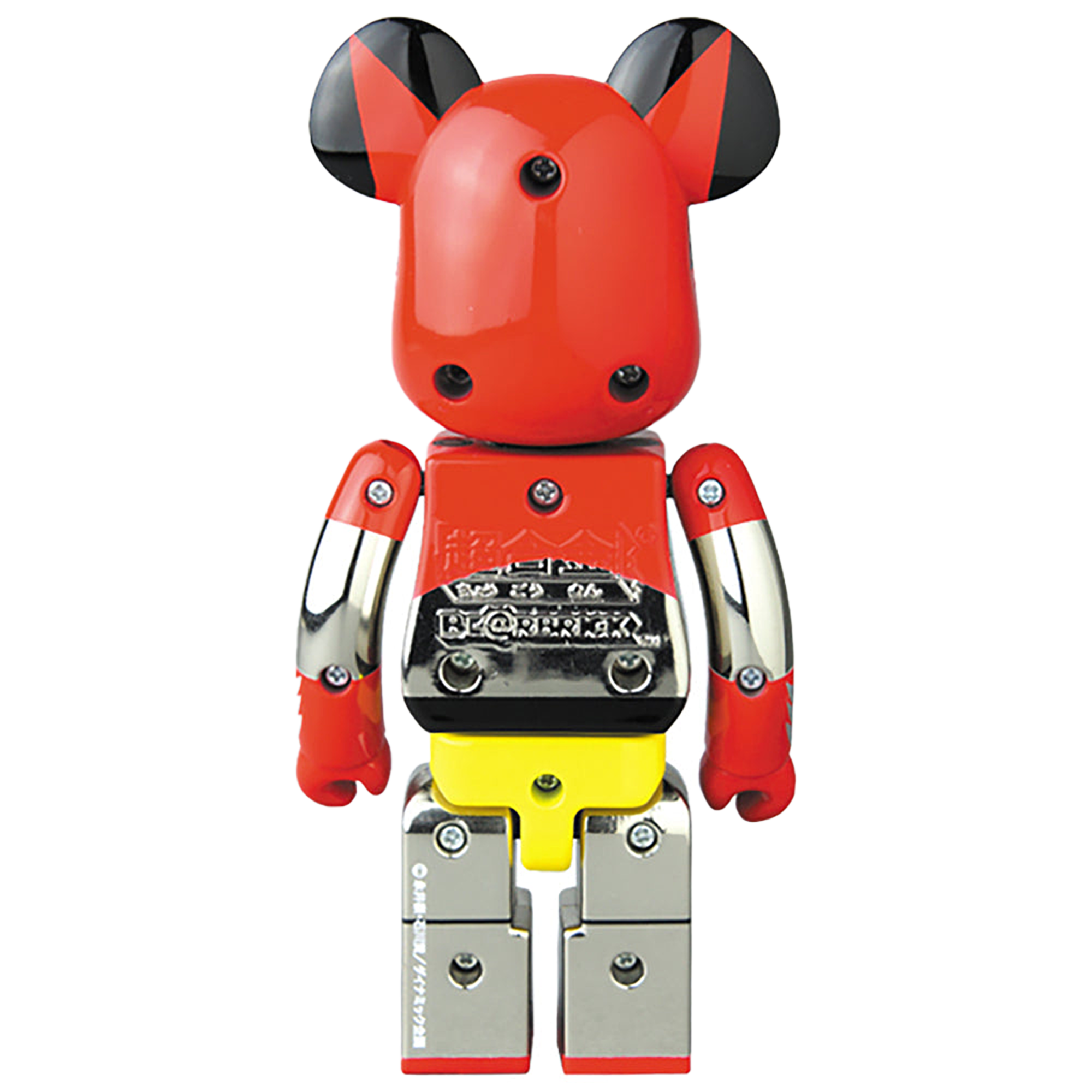 超合金 BE@RBRICK ゲッター1