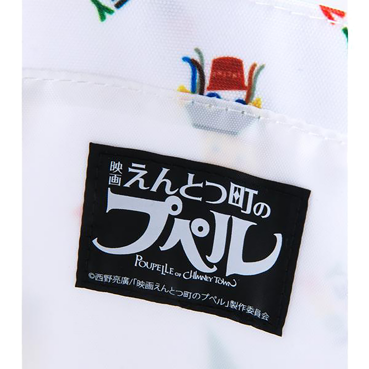 MLE Entotsu Town Pupil Series TOTE BAG