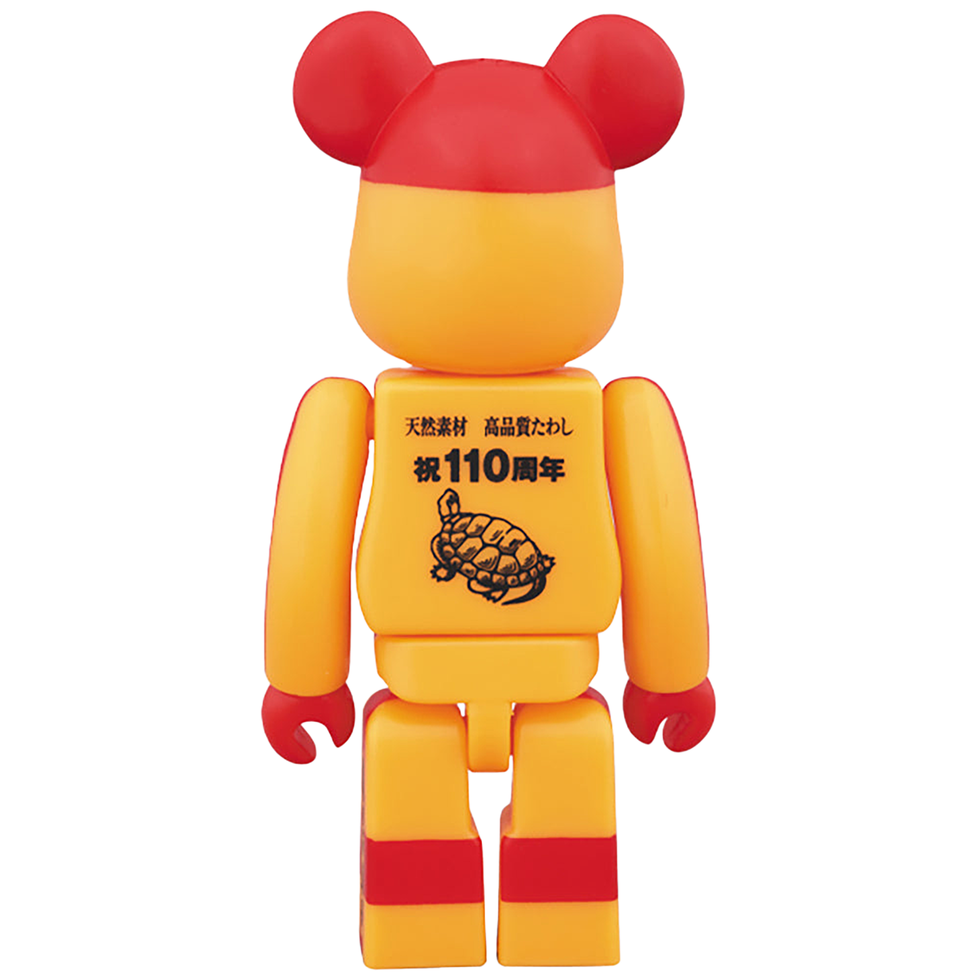 BE@RBRICK 亀の子束子