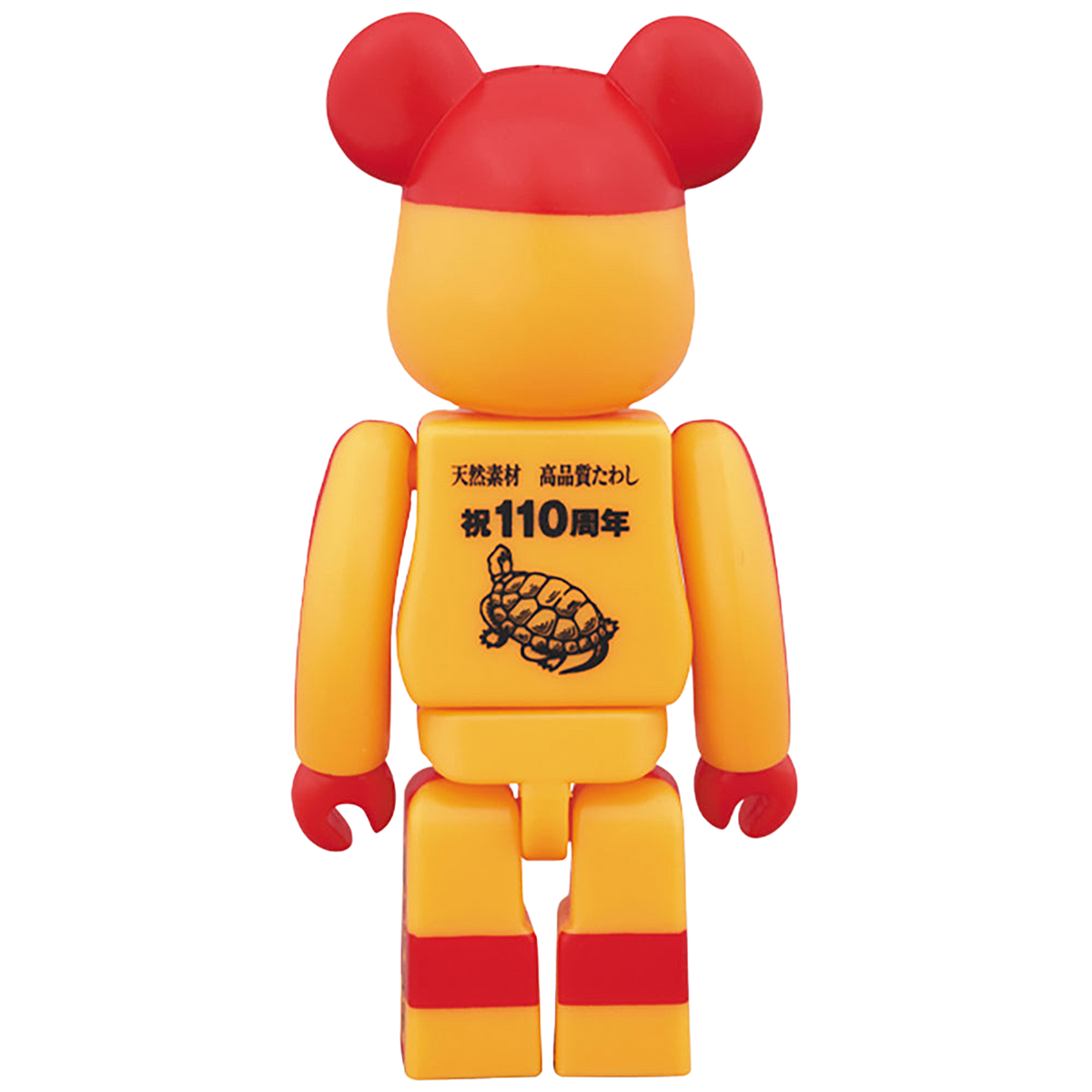 BE@RBRICK 亀の子束子