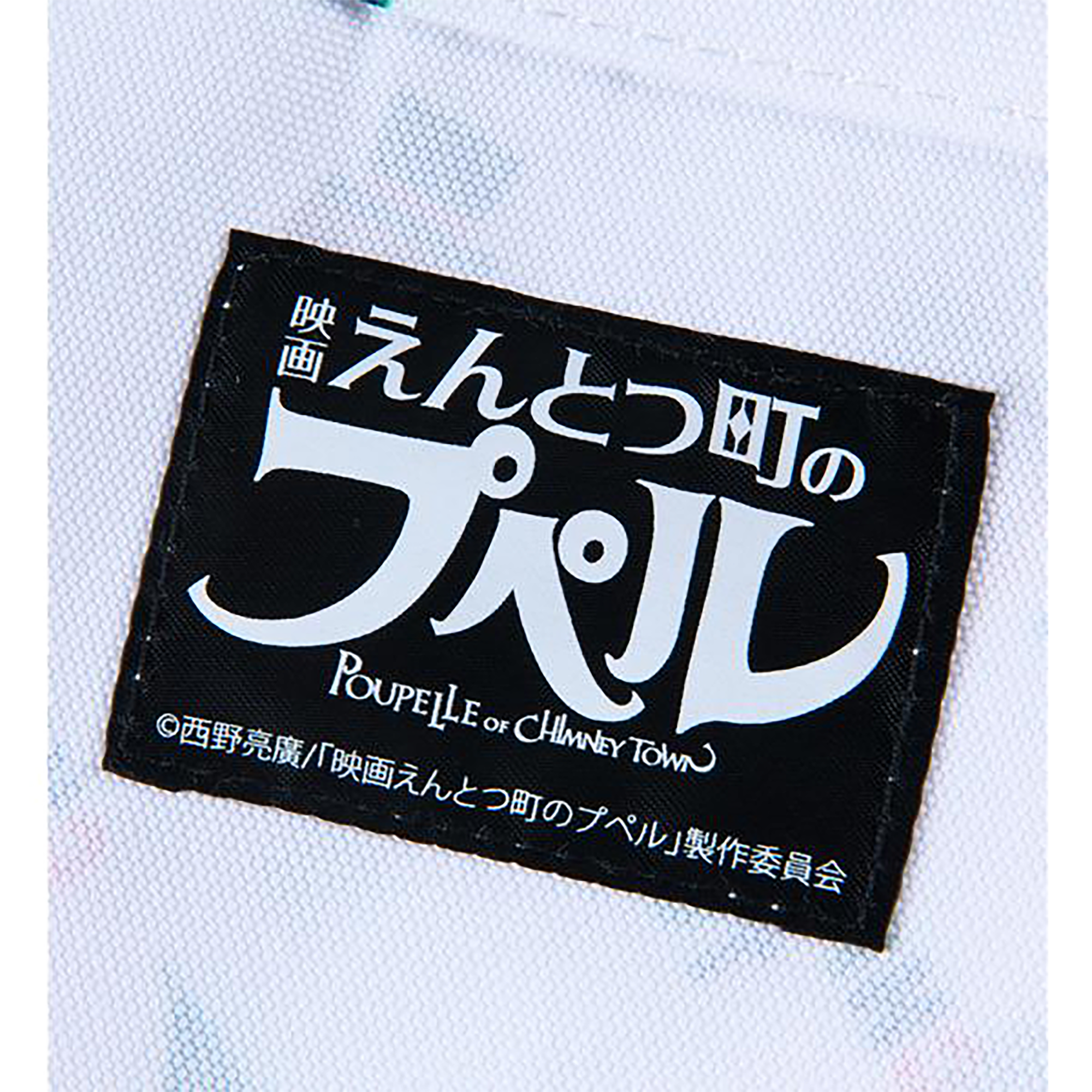MLE Entotsu Town Pupil Series PURSE POUCH