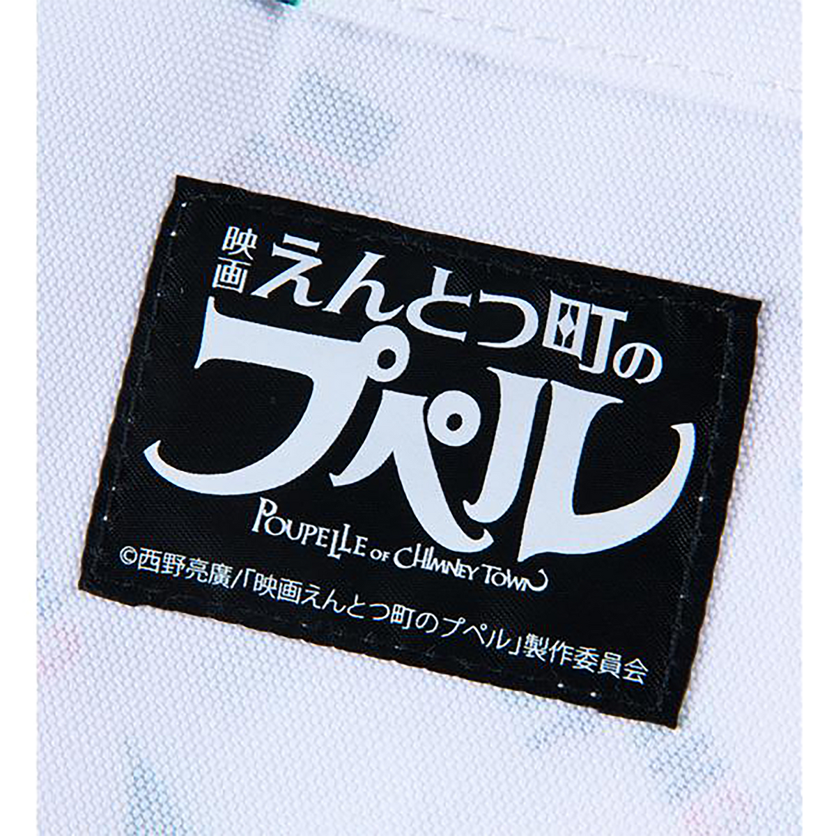 MLE Entotsu Town Pupil Series PURSE POUCH