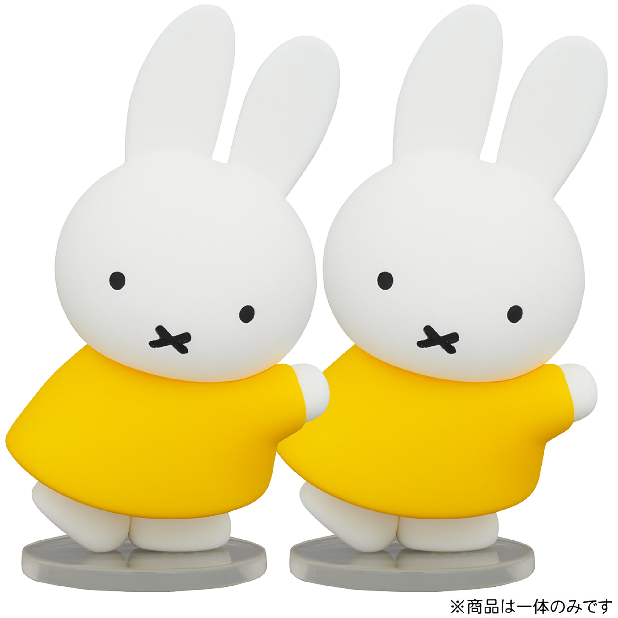 ◇ディックブルーナ　UDF 3点セット UDF ディック・ブルーナ (シリーズ5) つながるミッフィー(きいろ