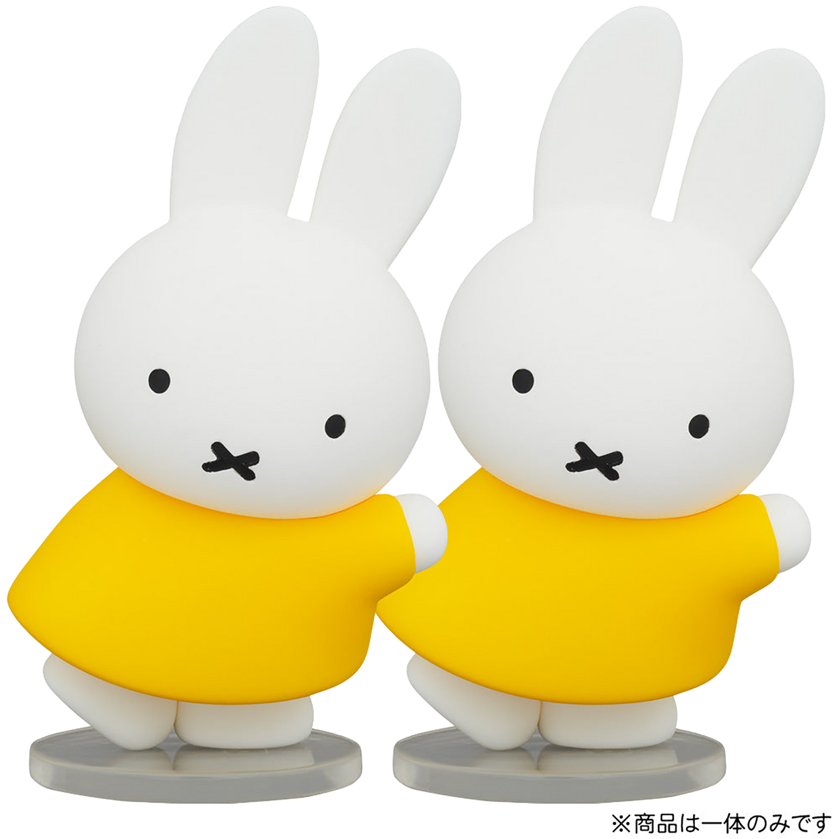 UDF ディック・ブルーナ (シリーズ5) つながるミッフィー(きいろ