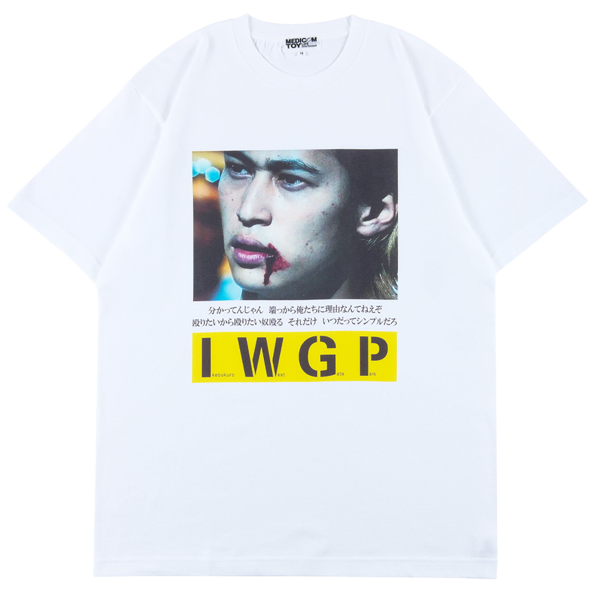 MLE×I.W.G.P. PHOTO MESSAGE TEE "You know it."《Planned to be shipped in late December 2024 / Order period is until October 10》
