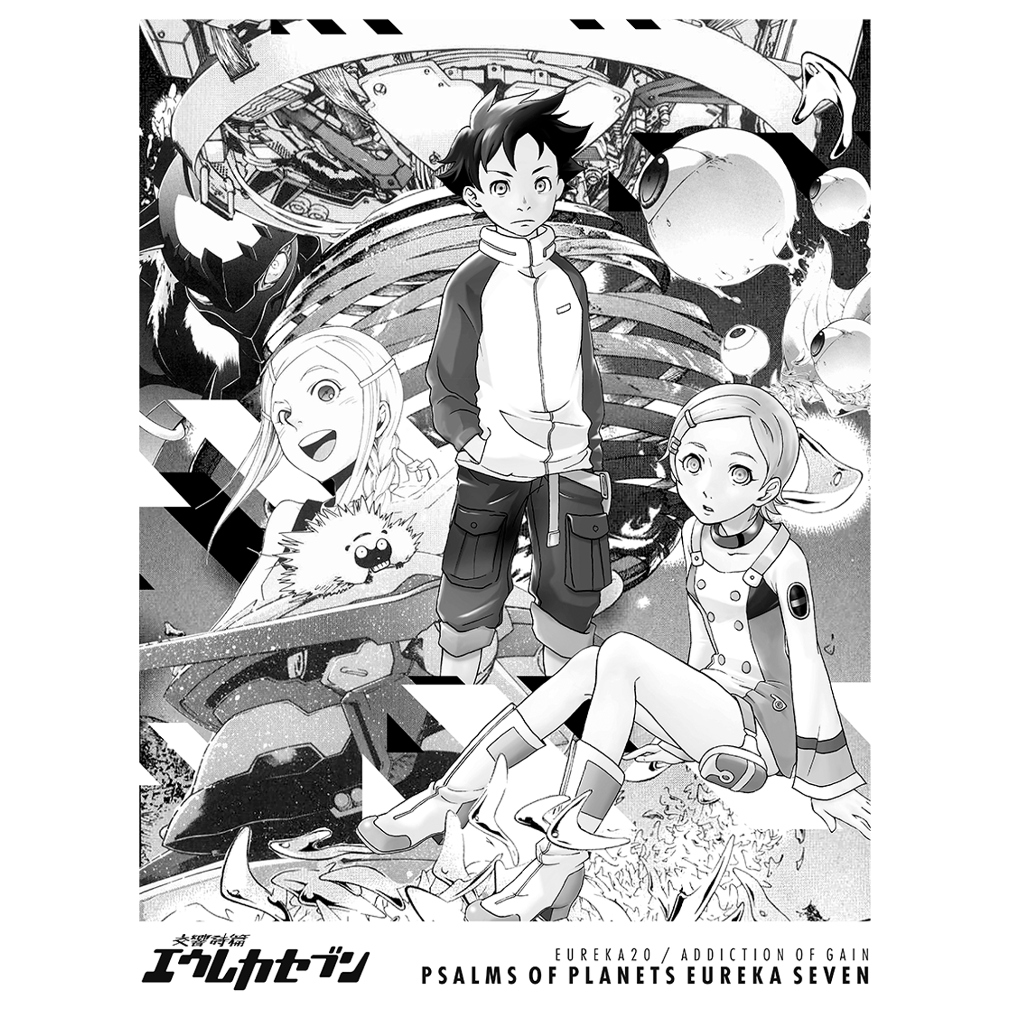 交響詩篇エウレカセブン Tシャツ 【EUREKA20-A】_1