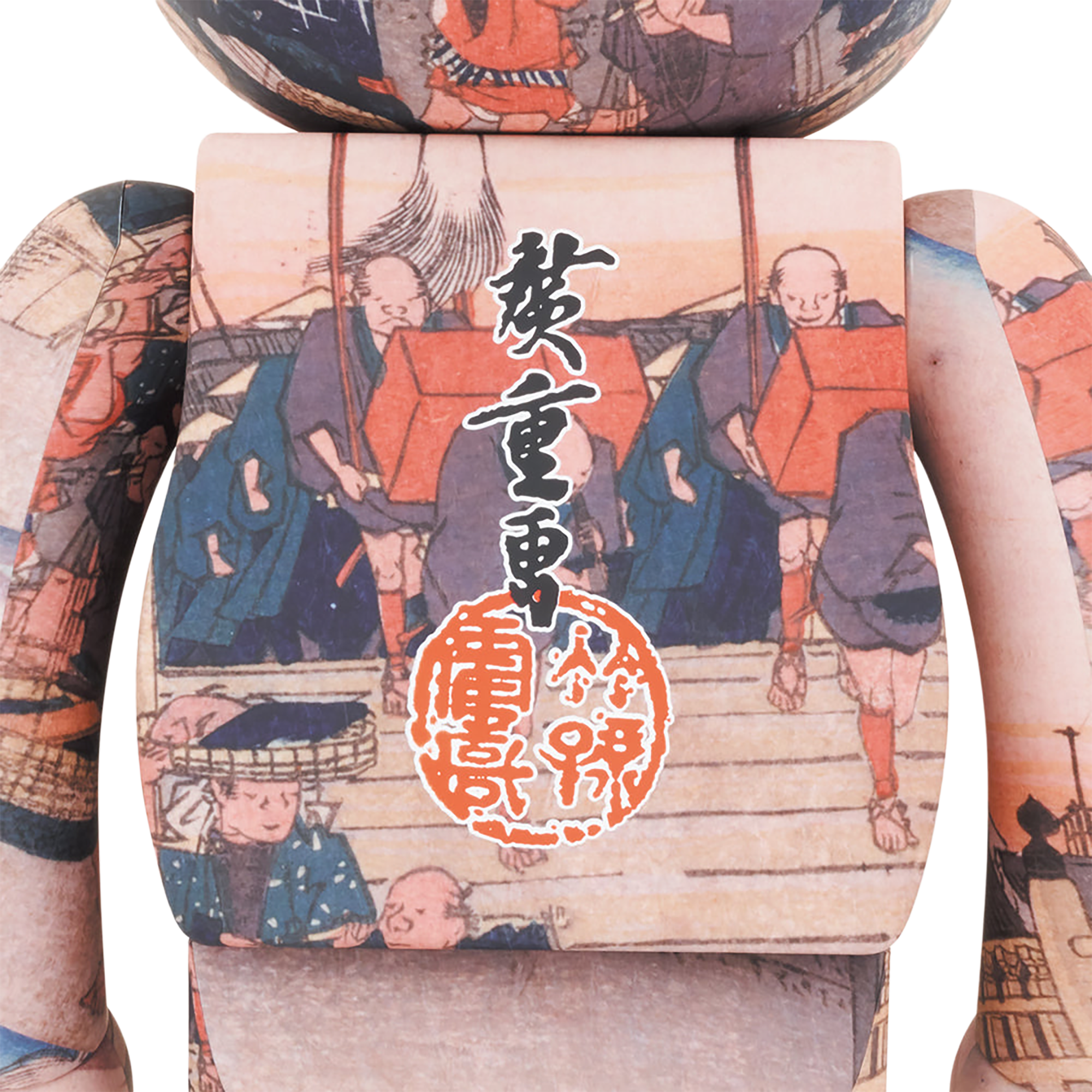 東京国立博物館 BE@RBRICK 歌川広重「東海道五十三次」日本橋 1000
