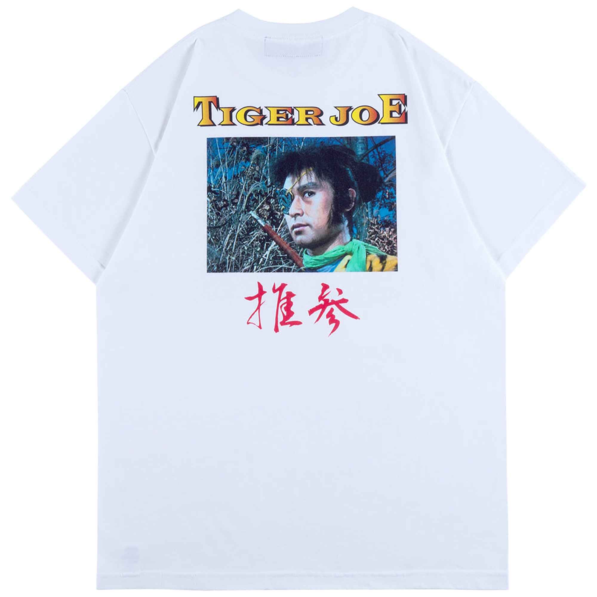 MLE Kaiketsu Lion Maru “TIGER JOE” TEE
