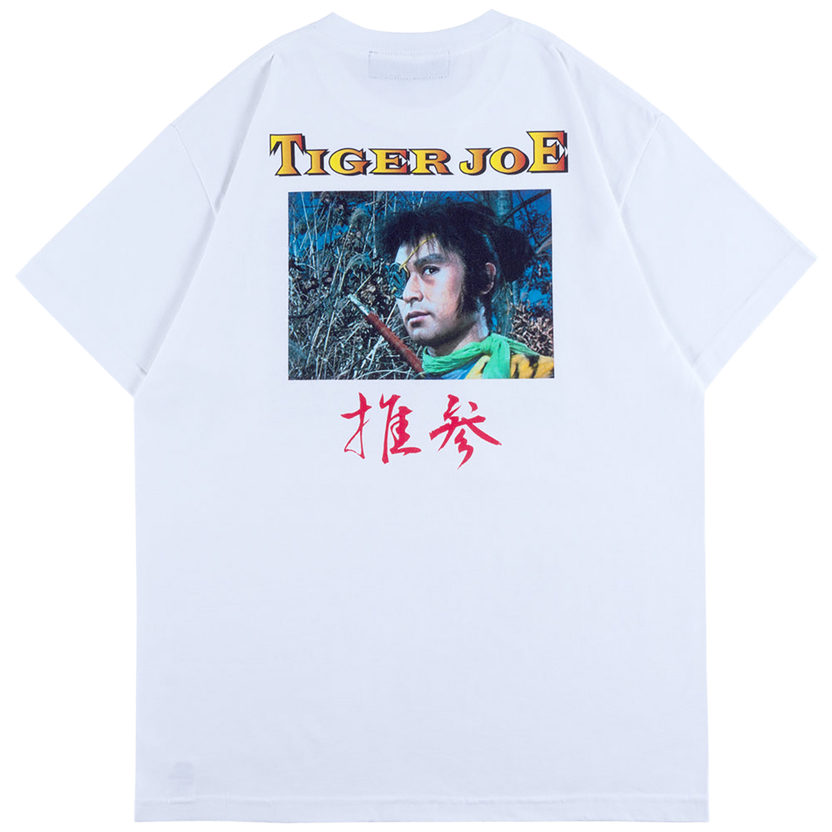 MLE Kaiketsu Lion Maru “TIGER JOE” TEE