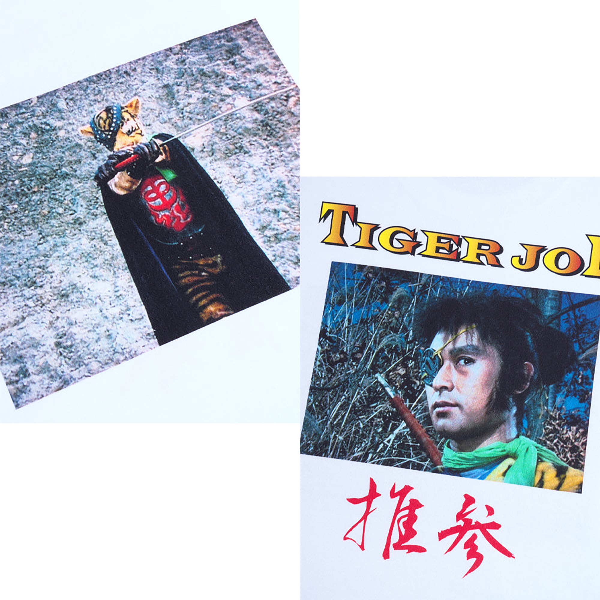 MLE Kaiketsu Lion Maru “TIGER JOE” TEE