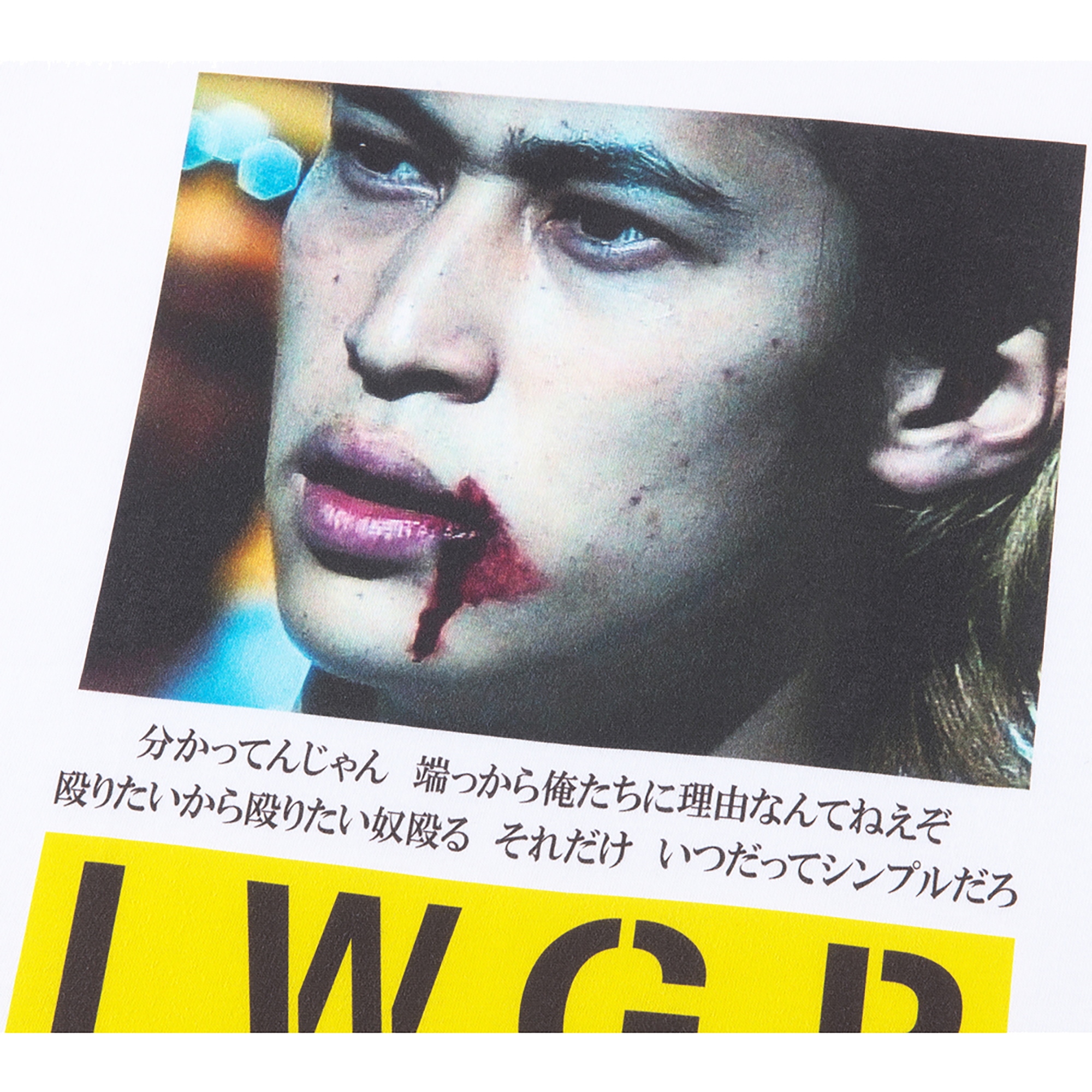 MLE×I.W.G.P. PHOTO MESSAGE TEE "You know it."《Planned to be shipped in late December 2024 / Order period is until October 10》
