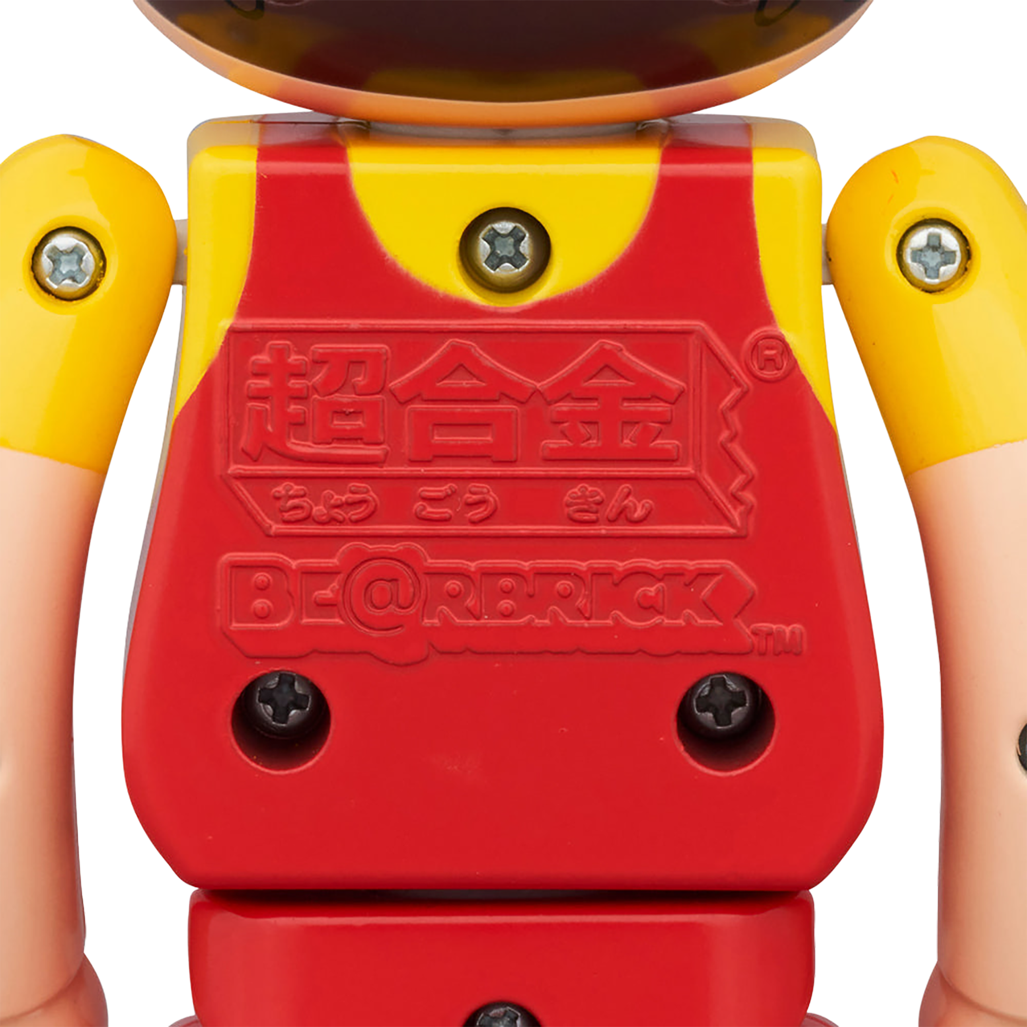 Chogokin BE@RBRICK Peko-chan