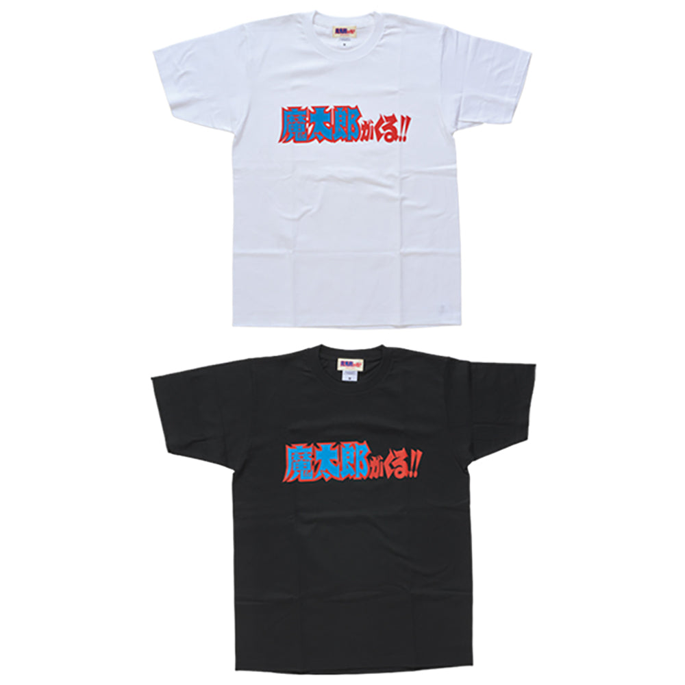 魔太郎 Tシャツ C 白/黒_0