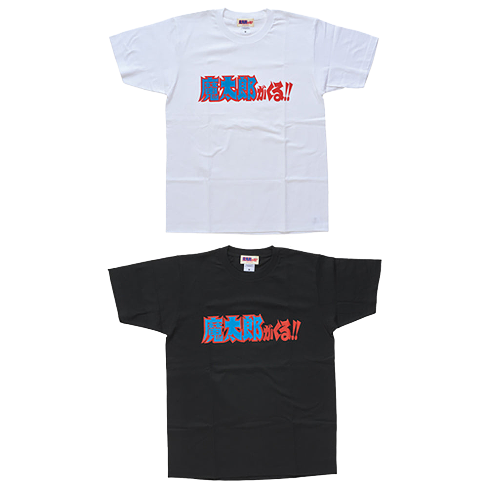 魔太郎 Tシャツ C 白/黒