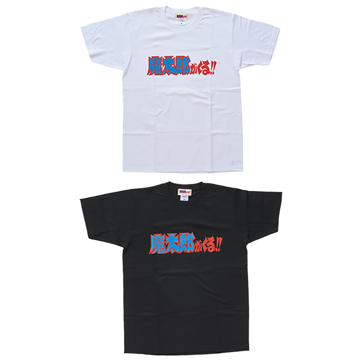 魔太郎 Tシャツ C 白/黒
