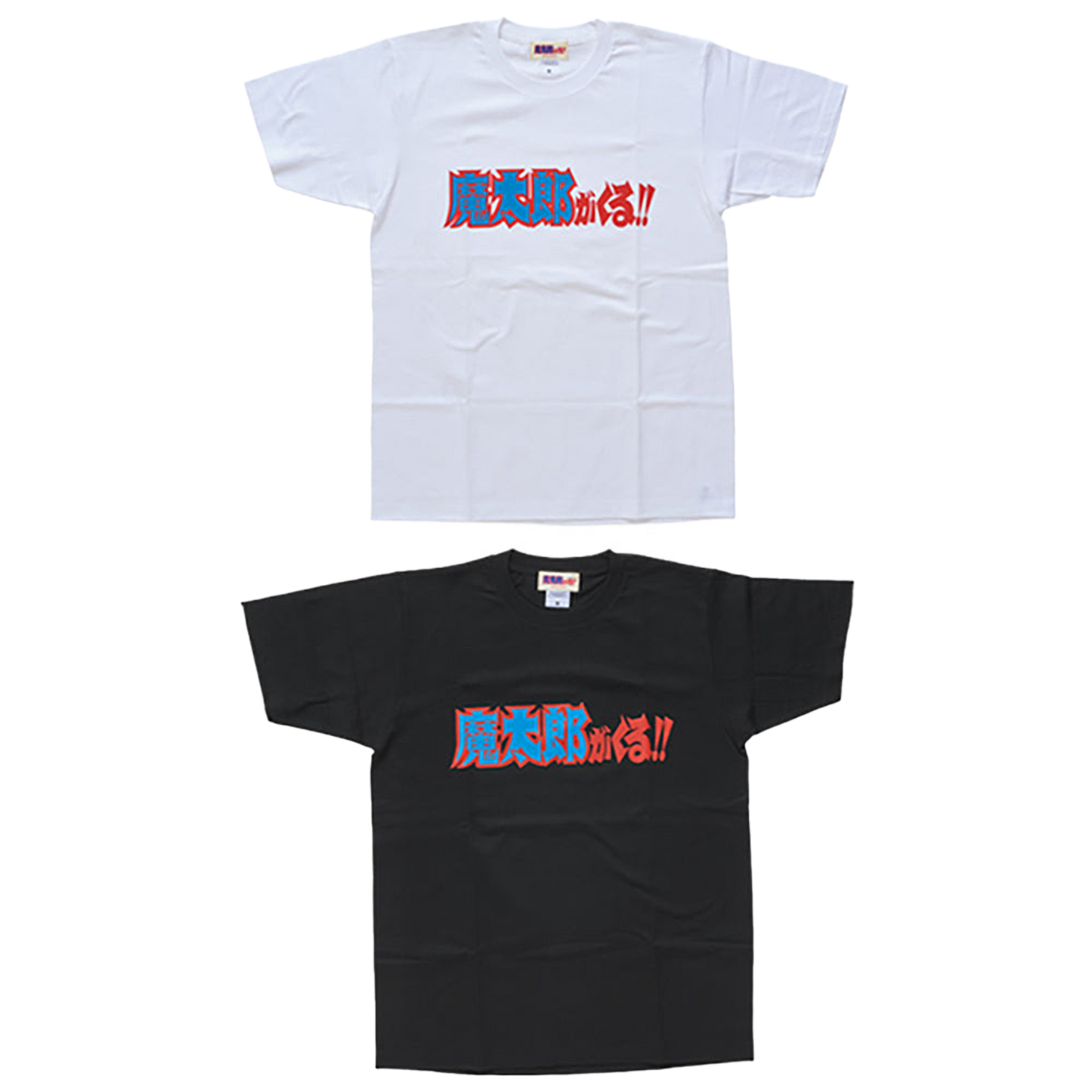 魔太郎 Tシャツ C 白/黒