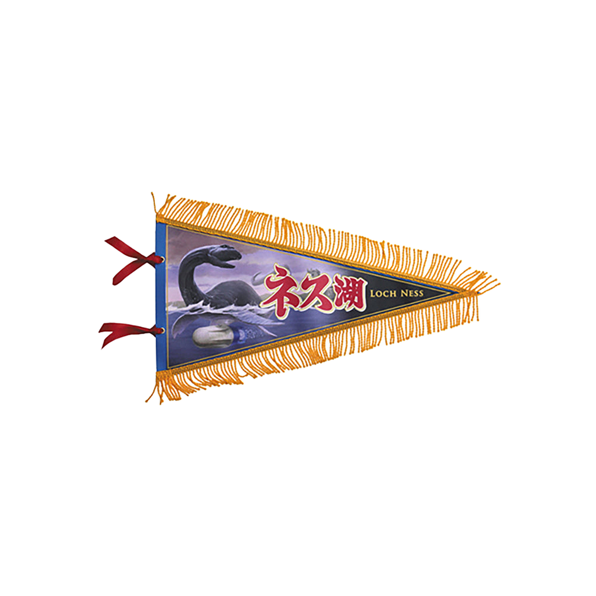 ネス湖ペナント